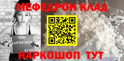 бутик Бугуруслан