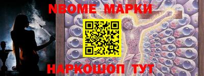 эйфоретик Бузулук