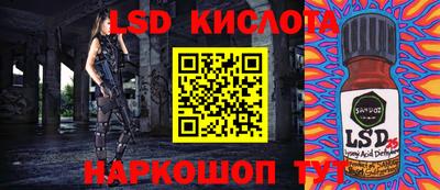 бутик Бугуруслан