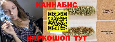 бутик Бугуруслан