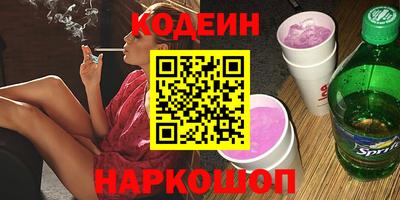 эйфоретик Бузулук