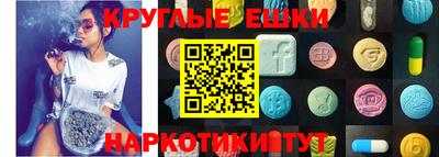 бутик Бугуруслан