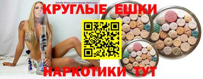 эйфоретик Бузулук