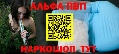 эйфоретик Бузулук