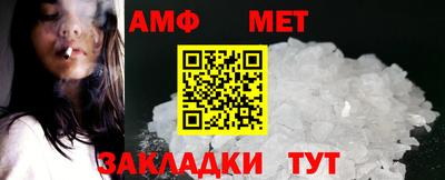 эйфоретик Бузулук