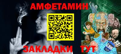 бутик Бугуруслан
