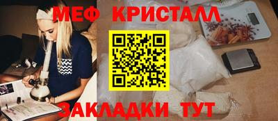 эйфоретик Бузулук