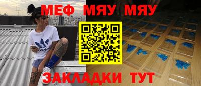 эйфоретик Бузулук