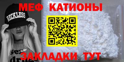 прущая мука Чебаркуль