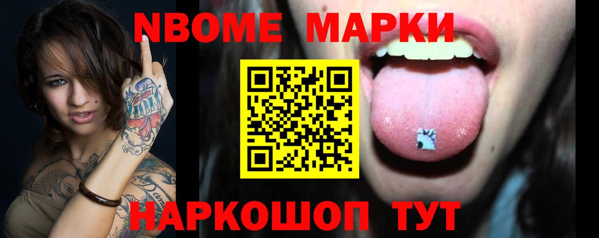 Гашиш Пушкино