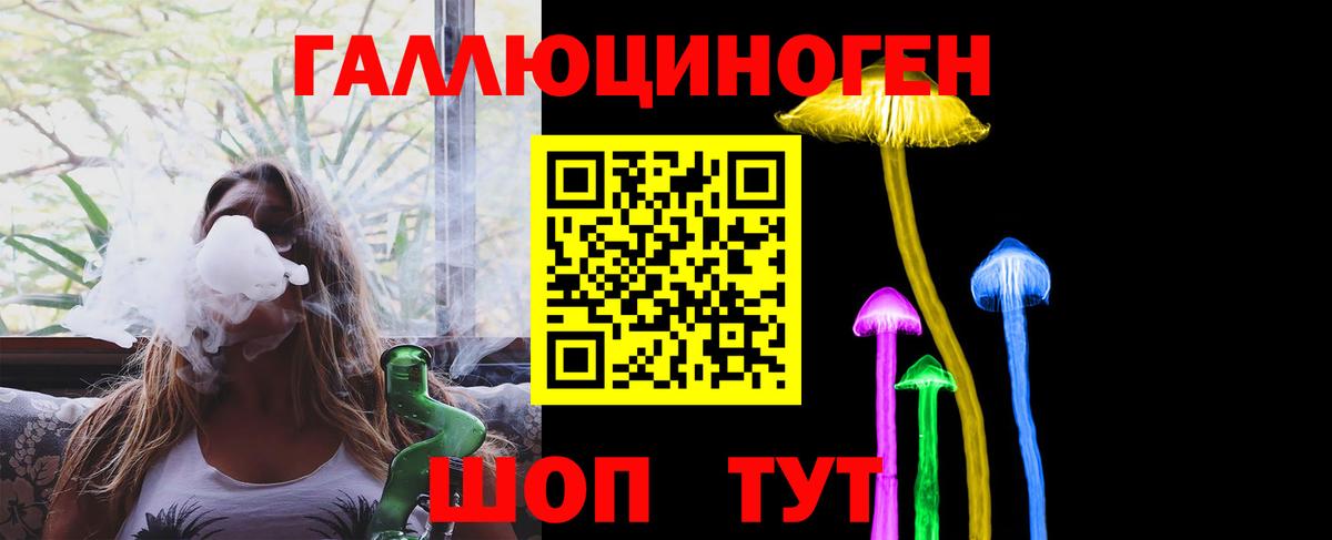 Галлюциногенные грибы Psilocybe  Вход с VPN  Галлюциногенные грибы Magic Shrooms  Пушкино 